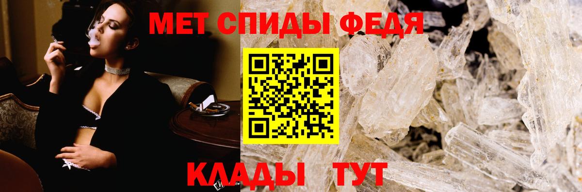 Amphetamine Розовый Россошь