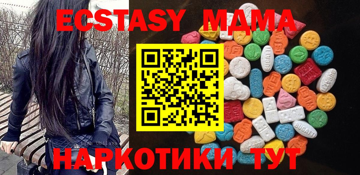 ЭКСТАЗИ louis Vuitton Россошь