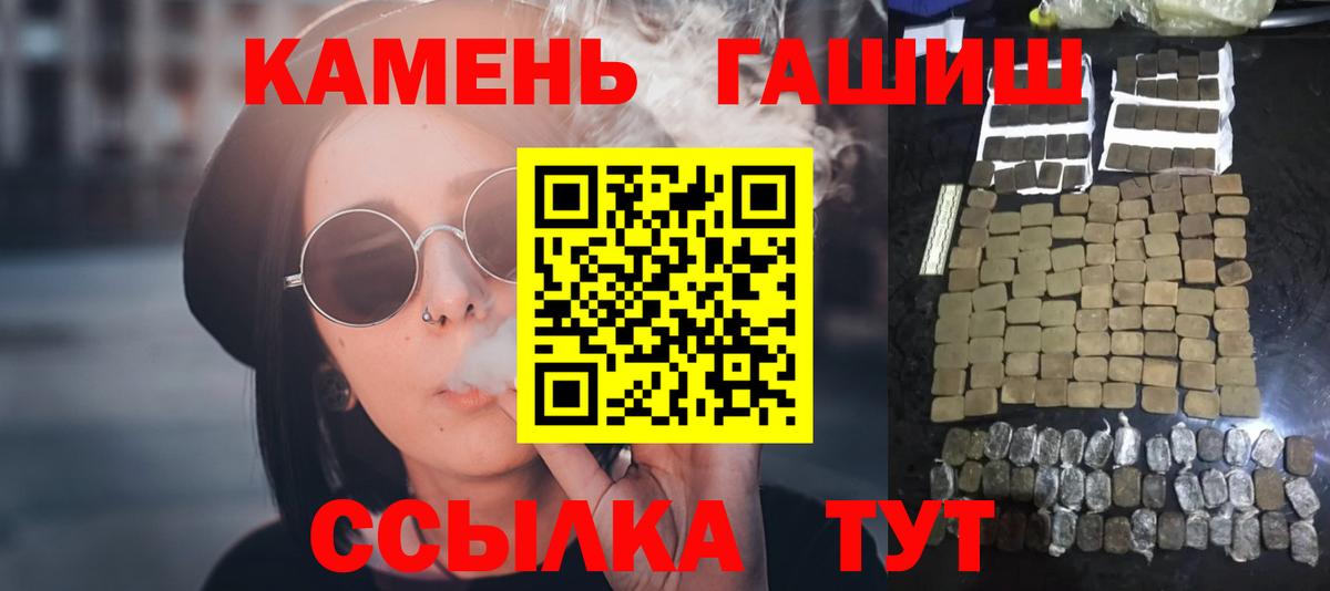 ГАШ AMNESIA HAZE Россошь