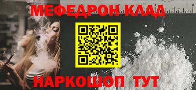 соль ск Малгобек
