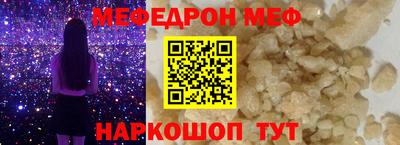 соль ск Малгобек