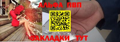соль ск Малгобек