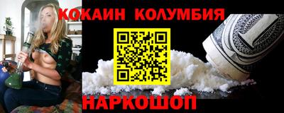хмурый Мариинск