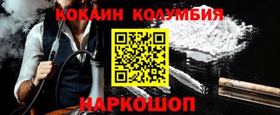 соль ск Малгобек