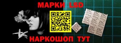 соль ск Малгобек