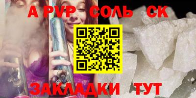 хмурый Мариинск