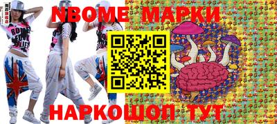хмурый Мариинск