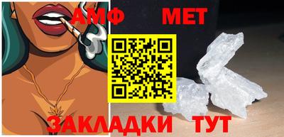 соль ск Малгобек