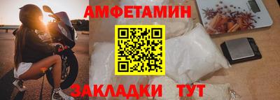 соль ск Малгобек