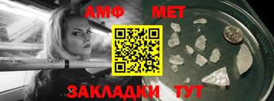 соль ск Малгобек