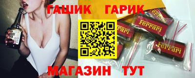 соль ск Малгобек