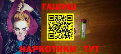 соль ск Малгобек