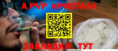 соль ск Малгобек