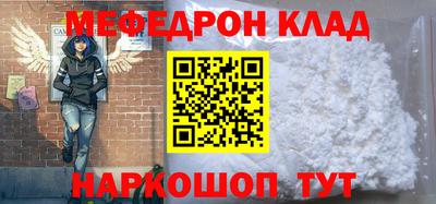 хмурый Мариинск