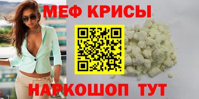хмурый Мариинск