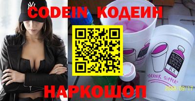 соль ск Малгобек