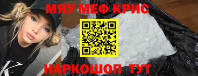 соль ск Малгобек