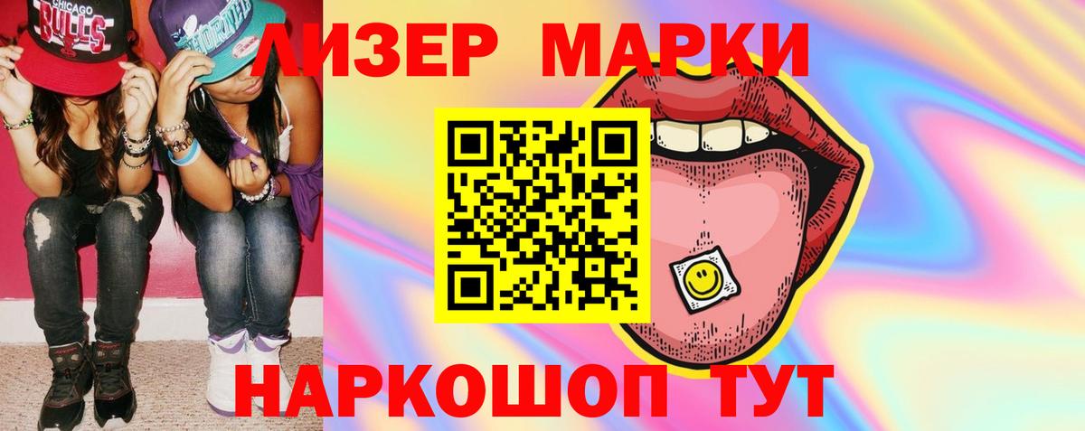 ЛСД экстази ecstasy  LSD-25 экстази кислота  ЛСД экстази  mega рабочий сайт  Вход с VPN  Россошь 