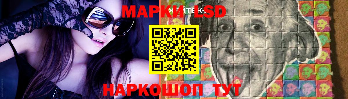 ЛСД экстази ecstasy Россошь