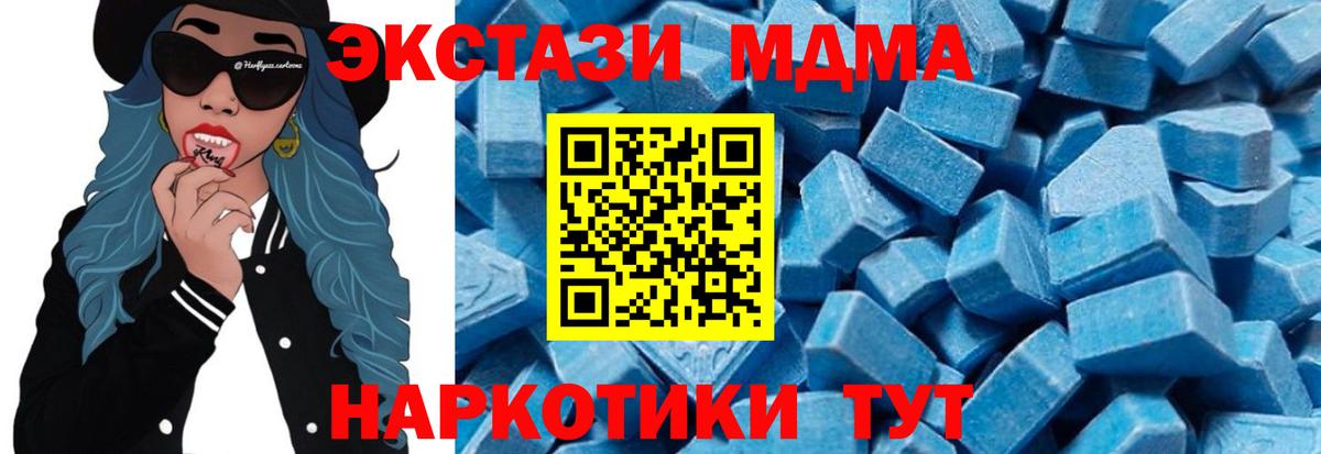 MDMA Molly  МДМА crystal  Вход с VPN  Россошь 