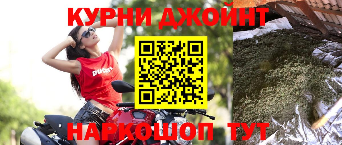 Бошки Шишки ГИДРОПОН  Вход с VPN  Марихуана индика  Шишки марихуана марихуана  Бошки Шишки AK-47  Россошь 